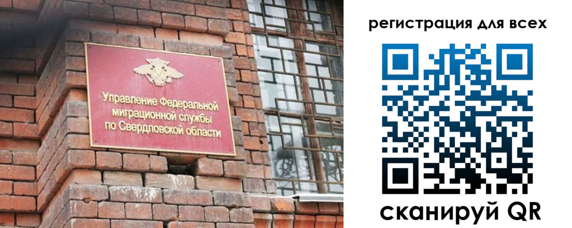 временная регистрация собственник в Калужской области