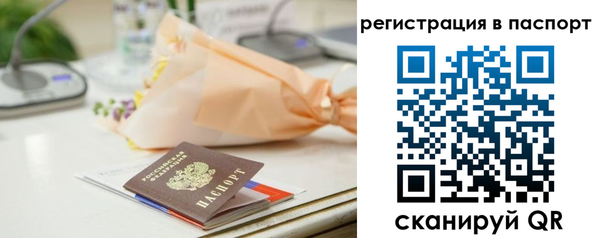 прописка в квартире в Калужской области