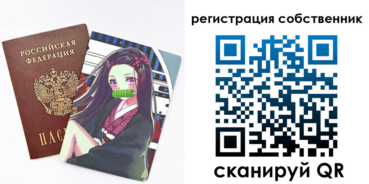 регистрация для дет. сада в Калужской области