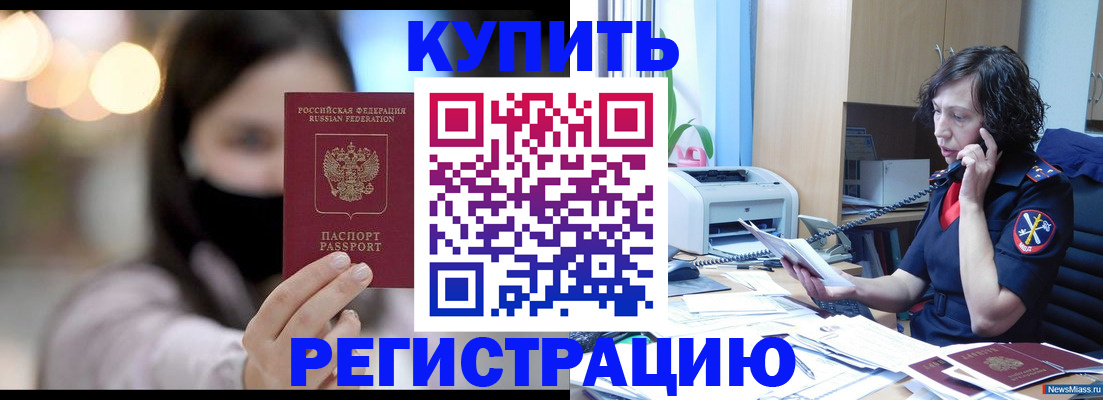 прописка иностранных граждан в Калужской области