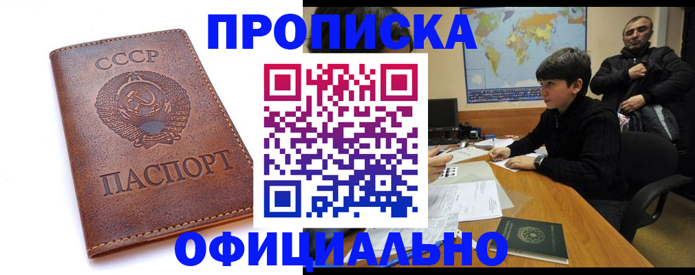 временная регистрация госуслуги в Калужской области