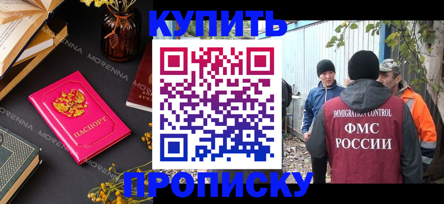 временная регистрация адрес в Калужской области