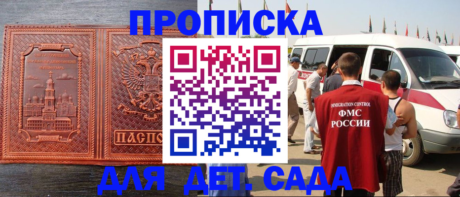 временная регистрация адрес в Калужской области