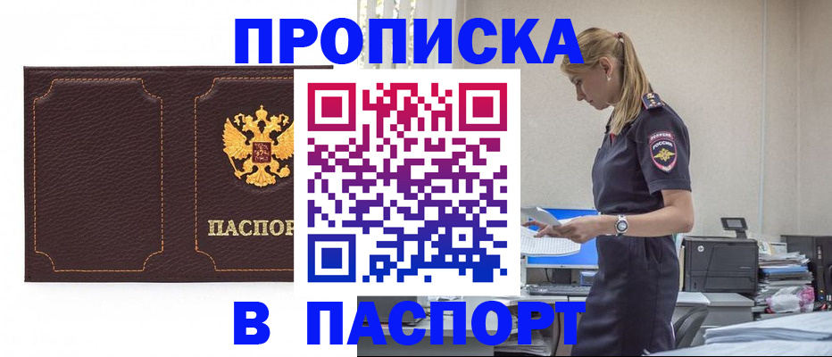 миграционный учет в Калужской области