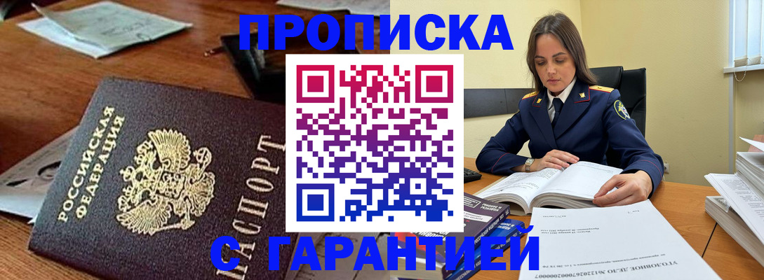 временная регистрация госуслуги в Калужской области
