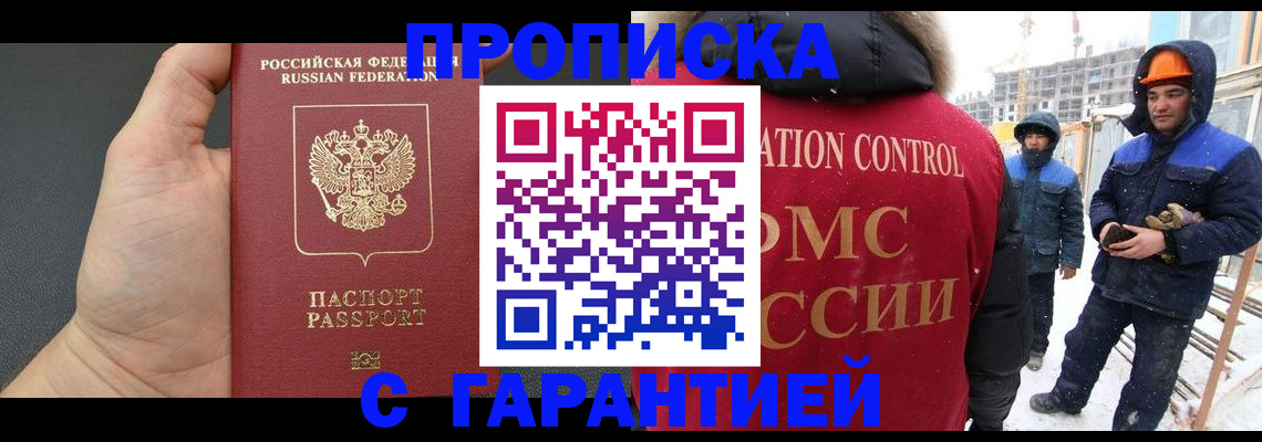 миграционный учет в Калужской области